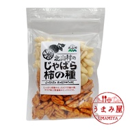 [Made in Japan] Jabara Kaki no Tane Rice Crackers 90g - Rare Citrus Spicy Snack from Wakayama