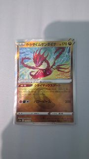 ptcg 光輝無極汰那 s12a