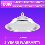KKSKY โคมไฟไฮเบย์ 50w 100w 150w 200w LED High Bay light Daylight 6500K โคมไฟโรงงานไฮเบย์  รับประกัน 