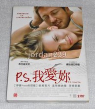 【缺貨】台版絕版DVD-P.S.我愛妳 雙碟版IMDB 7.0/登峰造擊.男孩別哭.針鋒相對.報應.街頭日記-希拉蕊史旺