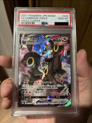月亮伊布 245 / 184 CSR