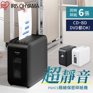 IRIS 超靜音極細保密碎紙機 P6HCS燦坤線上購物
