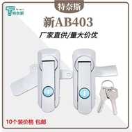 New Type AB403 Distribution Box Control Cabinet Lock AB402-1 Base Industrial Box Bounce Universal Ha
