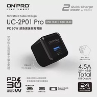 ONPRO UC-2P01 30W 第三代超急速PD充電器【Pro版】 曜石黑