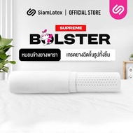Siamlatex Bolster หมอนข้างยางพารา หมอนข้างเพื่อสุขภาพ ผลิตจากยางพาราแท้ นุ่ม เด้ง คืนรูปไว กันไรฝุ่น