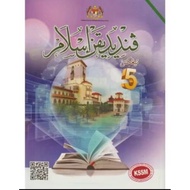 Form 5 Islamic Education Textbook DBP KPM KSSR