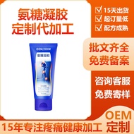 Ammonia Gel OEM Customized External Ammonia Application Cream Ammonia Massage Cream OEM xlg5.12