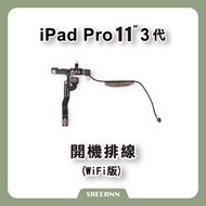 iPad Pro 11 "3rd Generation Boot Cable Power Repair Parts Disassembly A2377 A2459 A2301