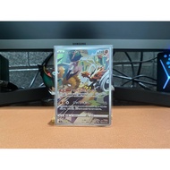 Win Bid Galarian Zapdos AR S12a JPN, Zamazenta AR SV10s, Tapu Bulu AR SV7s, Arbok AR SV5s, Nidoking 