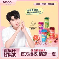 Fragrant Piao Piao Meco Meco Fruit Tea Drink Ready Stock Drink Fruit Tea Drink Meco Fruit Tea 400ml