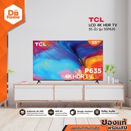 TCL LCD 4K HDR TV 55 นิ้ว รุ่น 55P635 |MC|