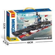 Fujian Ship Assembly Toys for Children, Military Battleship Aircraft Carrier Model Set