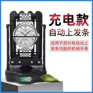 Watch Shaker Mechanical Watch Automatic Winding Watch Rotator Winding Watch Shaker Swing Winder Can Timed Speed Adjustable