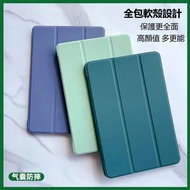 Bracket Leather Case Samsung Tablet Protective Suitable For Galaxy Tab S10FE+S9 A9+Tablet S7+S7 FE S