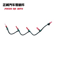 9M5Q9K022BB 9M5Q-9K022-BB Suitable for Ford Kuga2013-2022Oil Return Pipe