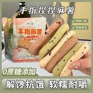 0 Add Cane Sugar Finger Mochi Low 0 Minus Matcha Milk Fragrant Bread Fat Calorie Calorie Meal Replac