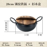 中式雙耳湯鑊燉鑊炒鑊精鐵鍛打雙耳鐵鑊家用0塗層鑄鐵鑊不粘鑊