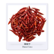 Dried Chili / Cili Kering / 辣椒干