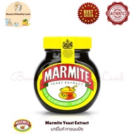 Marmite Yeast Extract มาร์ไมท์ ยีสต์  ทาขนมปัง