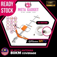 🇲🇾MYTV 80km Antenna 8E HD TV Outdoor Myfreeview UHF DVB T2 antena Digital Ariel TV antena + 10 meter