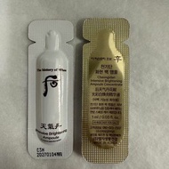 Whoo 后 天氣丹 華炫 白氣 安瓶 小樣