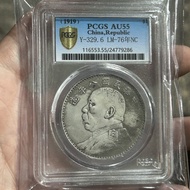 Ancient Silver Yuan Genuine pcgs Grade Box Yuan Datou Yuan Shikai Republic of China Eight Years One 