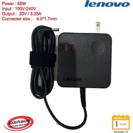 (ส่งฟรี ประกัน 1ปี) Lenovo Adapter ของแท้ 20V/3.25A 65W หัว 4.0*1.7 mm สายชาร์จ Lenovo IdeaPad Flex