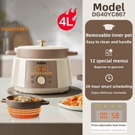 Supor | Multi-functional Chinese Terra Cotta Electric Stew Pot
