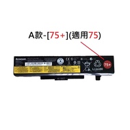 Kono Battery Suitable For LENOVO B490 B480 B580 B585 B590 M595 G500 CC024