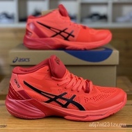 2024 ASICS Asics Sky Elite FF Volleyball Shoes Men's 9 Colors Sky Elite FF 2 Running Shoes Anti-Slip