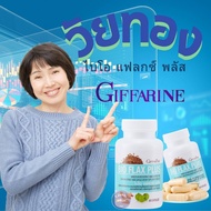 Bio Flax Plus 82021 – Flaxseed Oil Supplement for Heart and Skin Health