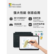 [12 Issue Interest-Free] Microsoft/Microsoft Surface Pro 9 i7 16GB 256GB 13-Inch Tablet Computer 2-I