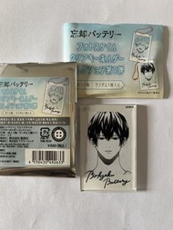 失憶投捕  忘卻battery 葉流火