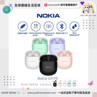 🐱終於返齊色🤩🤩 Nokia 真無線藍牙耳機 E3110 l輕盈舒適 l無線藍牙耳機 l原裝行貨