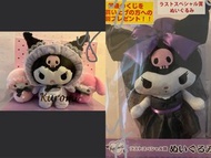 包順豐 店到店 日本直送 Kuromi /Piano / My Melody 3隻禮盒裝  送 右邊Kuromi 盒裝