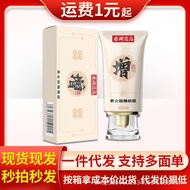 [Store Recommendation] Exclusive Repair 60ml10.22