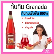 Pomegranate Juice GIFFARINE Heart Nourishing Liver Real GRANADA 1 No Sugar Added