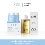 [บริษัทโดยตรง] - JOSE Body Cream & JOSE Premium Body Oil ครีมโจเซ่ 1 โจเซ่ พรีเมียม ออยล์ 1