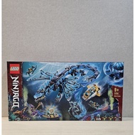 Lego Ninjago 71754 water dragon