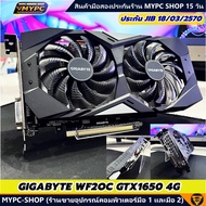 🆕 :: NVDIA การ์ดจอ VGA เขียว// GTX750 // 1050 // 1060 // 1070 // 1080TI // 1660S// 1660TI / มือสอง /