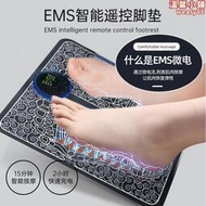智能EMS按摩足地墊子脈衝理療腳墊微電流USB充電款足部腳底按摩器