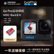 二手GoPro12hero567891011滑雪騎行游泳潛水運動相機防抖