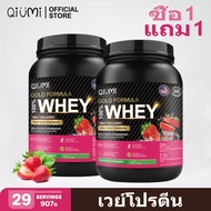 QiuMi Whey Protein Isolate Powder เวย์โปรตีนผง 5.5g BCAA โปรตีน Isolate รสสตรอเบอร์รี่ 2LB