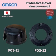 Omron Sensor Cover Model F03-11 With F03-12 Protective