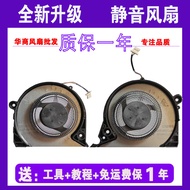 DELL DELL 15-7577 G7-7588/7580 G5-5587 7580 7570 P72F Fan P71F