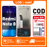 สําหรับ Redmi Note 8 จอแสดงผล LCD หน้าจอสัมผัส 100% ทดสอบ เข้ากันได้กับรุ่น redmi note 8 M1908C3JH เ