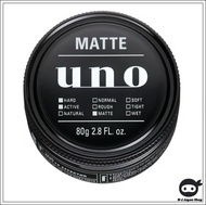 SHISEIDO UNO Matte Effector Hair Wax 80g [Direct from Japan]