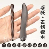 Ebony Acupuncture Pen Meridian Stick Massage Stick Hand Therapy Pen Hand Bianstone Package Tendon St
