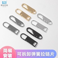 Detachable Zipper Puller Puller Accessories Universal Replacement Zipper Puller Zipper Puller Zipper