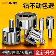 Glass hole puncher, round hole drill bit for ceramic tiles, ceramic, jade, marble, vitrified tiles, 